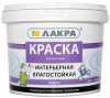 Краска в/д Влагостойкая Лакра  6,5кг купить в каталоге интернет магазина СМИТ с доставкой по Улан-Удэ