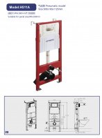 Система инсталляции для унитаза UPTREND H511A,Pneumatic model,БЕЗ КНОПКИ