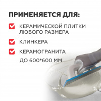 Клей для плитки  Плитонит В 25кг для внутр. и нар.(48)  C1 T купить в каталоге интернет магазина СМИТ с доставкой по Улан-Удэ