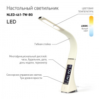 Светильник настольный с/д Эра NLED-461-7W-BG бежевый (Б0031611) купить в каталоге интернет магазина СМИТ с доставкой по Улан-Удэ