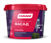 Краска фасадная PARADE F20 А 9л