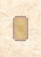 Плитка декор 25*35 Непал ВКЗ