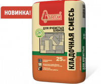 Клей для пено- газобетона  Старатели 25кг (63) купить в каталоге интернет магазина СМИТ с доставкой по Улан-Удэ