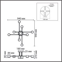 Люстра LENIANA 8307/8C GX53 LED 8*7W 220V  купить в каталоге интернет магазина СМИТ с доставкой по Улан-Удэ