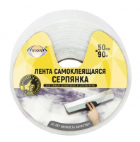 Серпянка самокл. 50*90м для заделки швов AVIORA 302-106 (24шт/уп)