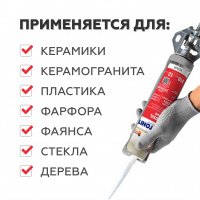 Затирка-герметик для швов PLITONIT Plitosil антрацит 310мл (12) купить в каталоге интернет магазина СМИТ с доставкой по Улан-Удэ