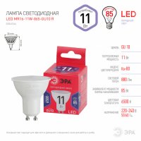 Лампа светодиодная GU10 11W дневной свет ЭРА RED LINE 6,5К (Б0045346)