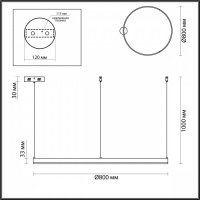 Люстра-подвес ECHO 6530/67L LED 67W 3000-6000K 220V R купить в каталоге интернет магазина СМИТ с доставкой по Улан-Удэ