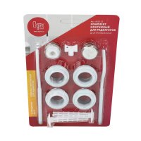Комплект для радиаторов 3/4" с 2-мя кронштейнами