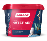 Краска в/д PARADE W3 Интерьерная А 2,5л