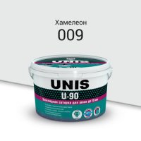 Затирка для швов UNIS U-90 хамелеон  2кг (эпоксидная) под колеровку