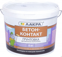 Грунтовка Бетон-Контакт Лакра PROF-IT  6кг купить в каталоге интернет магазина СМИТ с доставкой по Улан-Удэ