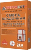Раствор Терракот для кладки печей Глино-шамотный 20кг (56)
