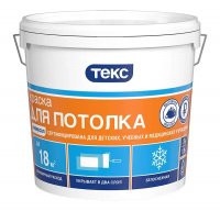 Краска в/д Для Потолка Текс Универсал  3 кг  купить в каталоге интернет магазина СМИТ с доставкой по Улан-Удэ