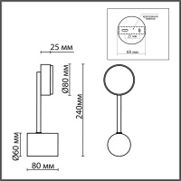 Бра DABRA 8115/1W GX53 1*7W 220V *** купить в каталоге интернет магазина СМИТ с доставкой по Улан-Удэ