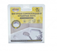Лента-бордюр "Фигурная" 3.35 м AVIORA 302-104 (10шт/уп)
