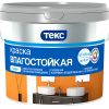 Краска в/д Влагостойкая Текс Профи 9л  купить в каталоге интернет магазина СМИТ с доставкой по Улан-Удэ