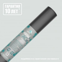 Пленка  гидро-ветроизоляция паропроницаемая Изоспан AQ proff 70кв.м
