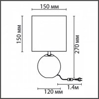 Светильник настольный VISIONA 8230/1T E14 1*40W 220V купить в каталоге интернет магазина СМИТ с доставкой по Улан-Удэ