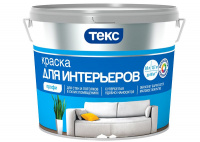 Краска в/д Интерьерная Текс Профи 9л  купить в каталоге интернет магазина СМИТ с доставкой по Улан-Удэ