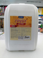Грунтовка АКВА СМИТ для OSB 10кг