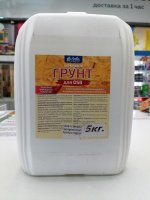 Грунтовка АКВА СМИТ для OSB 10кг