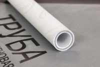ПП Труба полипроп. армированная 40х6,7мм  PN25 4м стекловолокно (10)