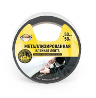 Скотч металлизирован 50мм*50м AVIORA 302-017 (36шт/уп)
