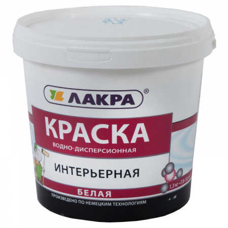 Краска в/д Интерьерная Лакра  1,3кг  купить в каталоге интернет магазина СМИТ с доставкой по Улан-Удэ