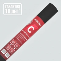 Пленка  гидро-пароизоляция Изоспан С 70кв.м