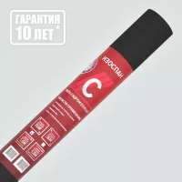 Пленка  гидро-пароизоляция Изоспан С 35кв.м