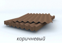 Шифер семиволновый 1,75*0,98 м коричневый (120листов*паллета)