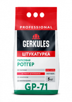 Штукатурка Геркулес GP-71 РОТГЕР гипсовая 5кг  (108)