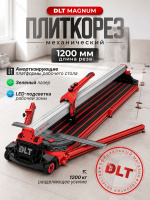 Плиткорез механический DLT MAGNUM, рез до 1200мм (5050)