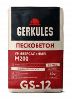 Ровнитель Геркулес GS-12 Пескобетон М200 30кг  слой 8-100мм (48)